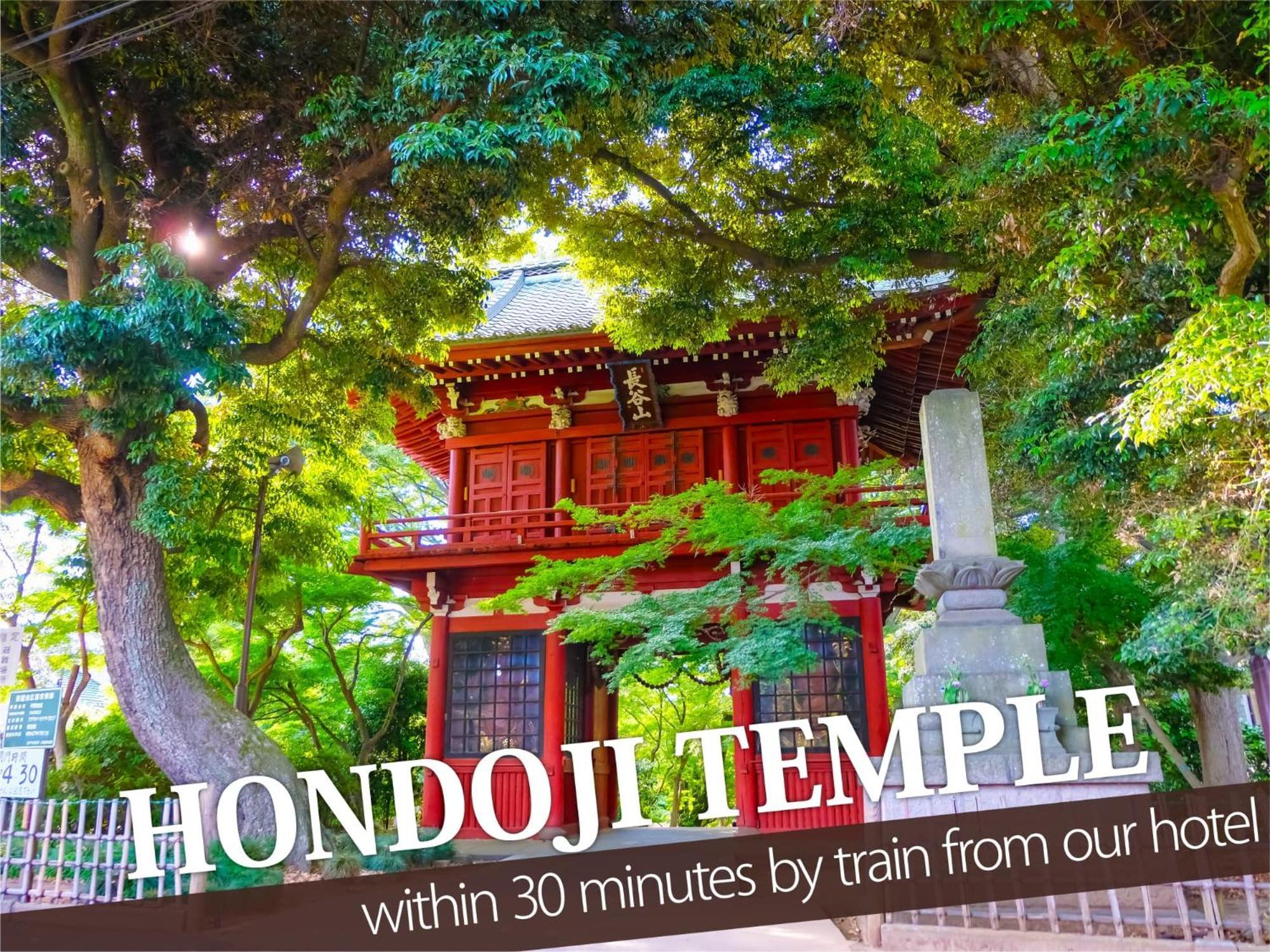 Hotel Balibali 松户市 外观 照片